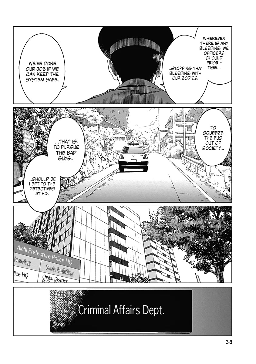 Noise (TSUTSUI Tetsuya) Chapter 1 page 37 - Chapter 1: Visitor
