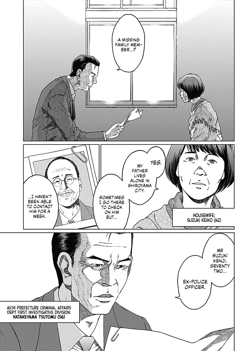 Noise (TSUTSUI Tetsuya) Chapter 1 page 38 - Chapter 1: Visitor