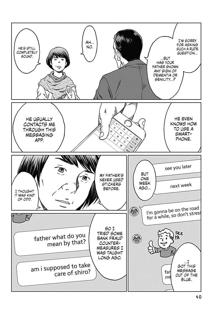 Noise (TSUTSUI Tetsuya) Chapter 1 page 39 - Chapter 1: Visitor