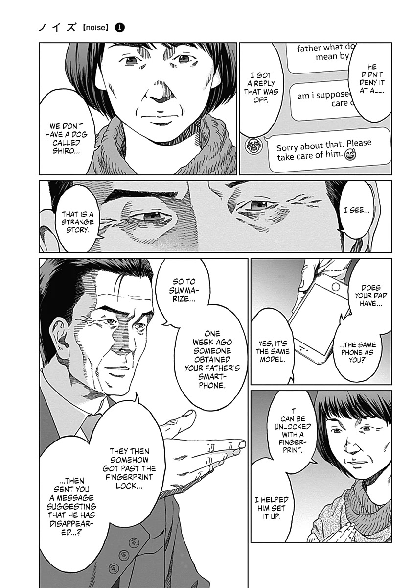 Noise (TSUTSUI Tetsuya) Chapter 1 page 40 - Chapter 1: Visitor