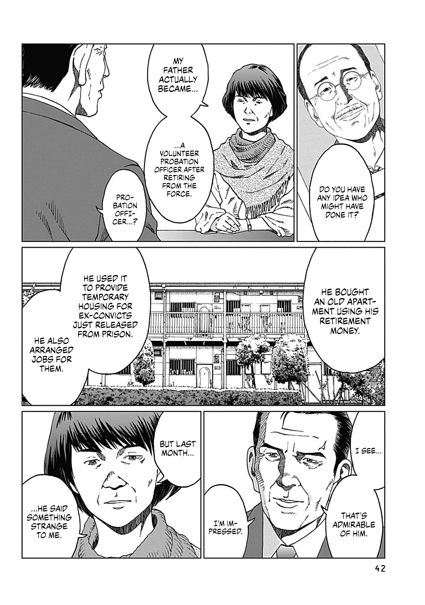 Noise (TSUTSUI Tetsuya) Chapter 1 page 41 - Chapter 1: Visitor