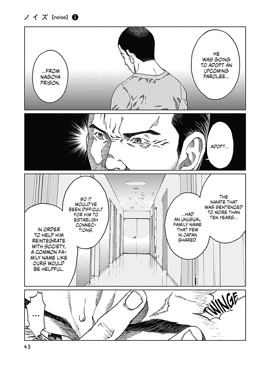 Noise (TSUTSUI Tetsuya) Chapter 1 page 42 - Chapter 1: Visitor