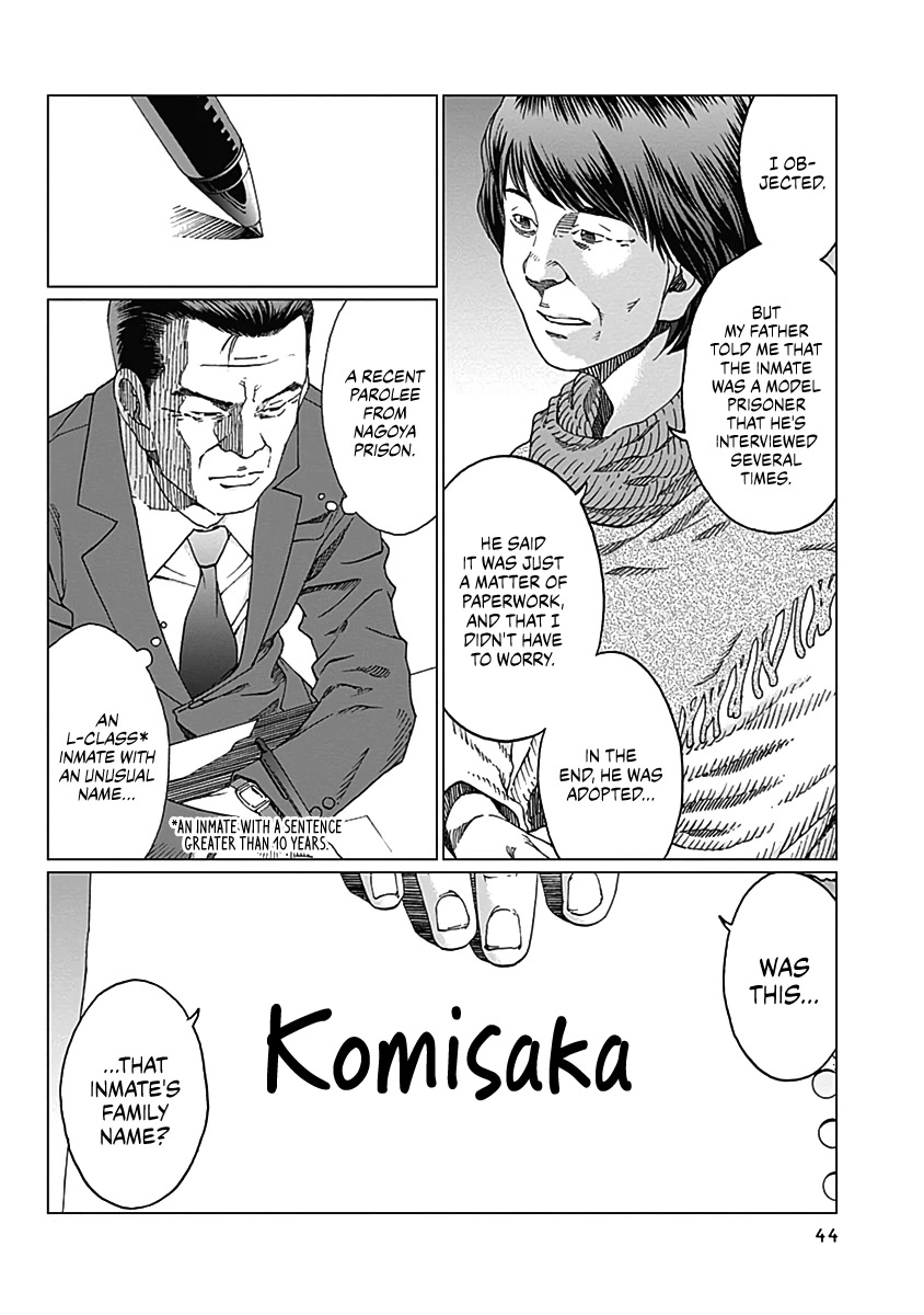Noise (TSUTSUI Tetsuya) Chapter 1 page 43 - Chapter 1: Visitor