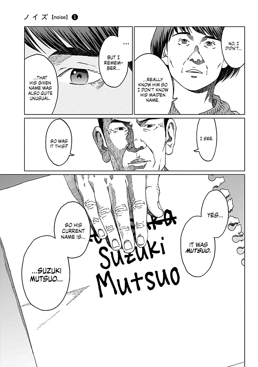 Noise (TSUTSUI Tetsuya) Chapter 1 page 44 - Chapter 1: Visitor