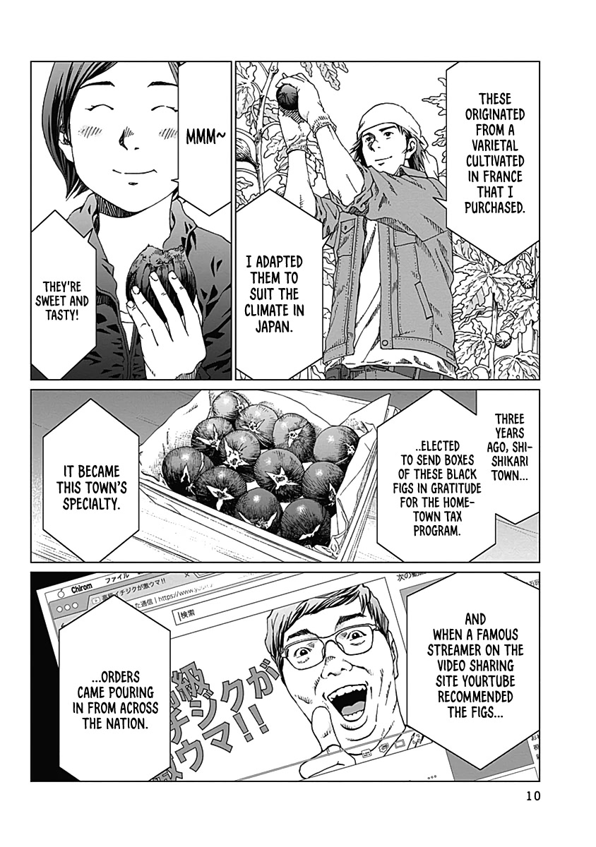 Noise (TSUTSUI Tetsuya) Chapter 1 page 9 - Chapter 1: Visitor