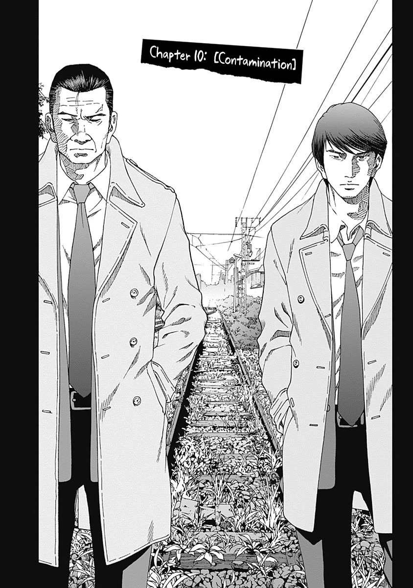 Noise (TSUTSUI Tetsuya) Chapter 10 page 1 - Chapter 10: Contamination