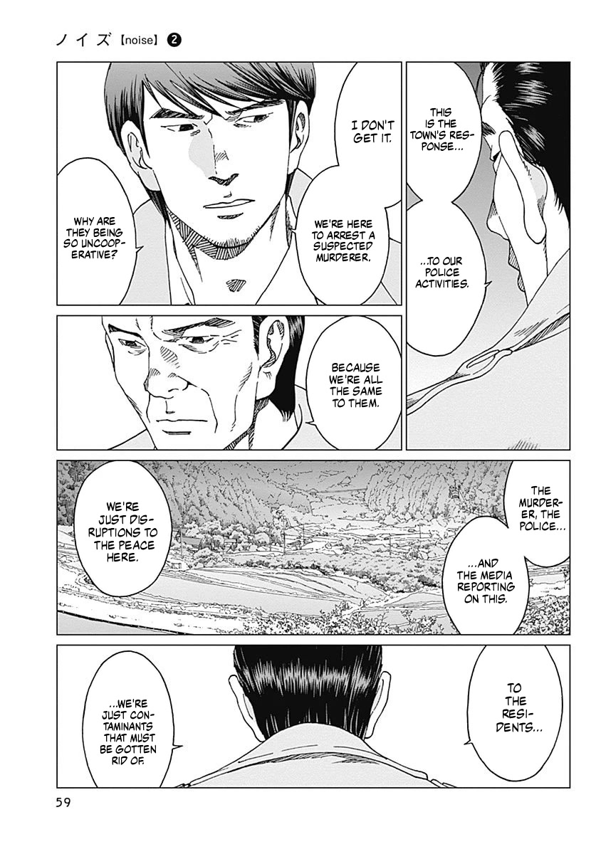 Noise (TSUTSUI Tetsuya) Chapter 10 page 11 - Chapter 10: Contamination
