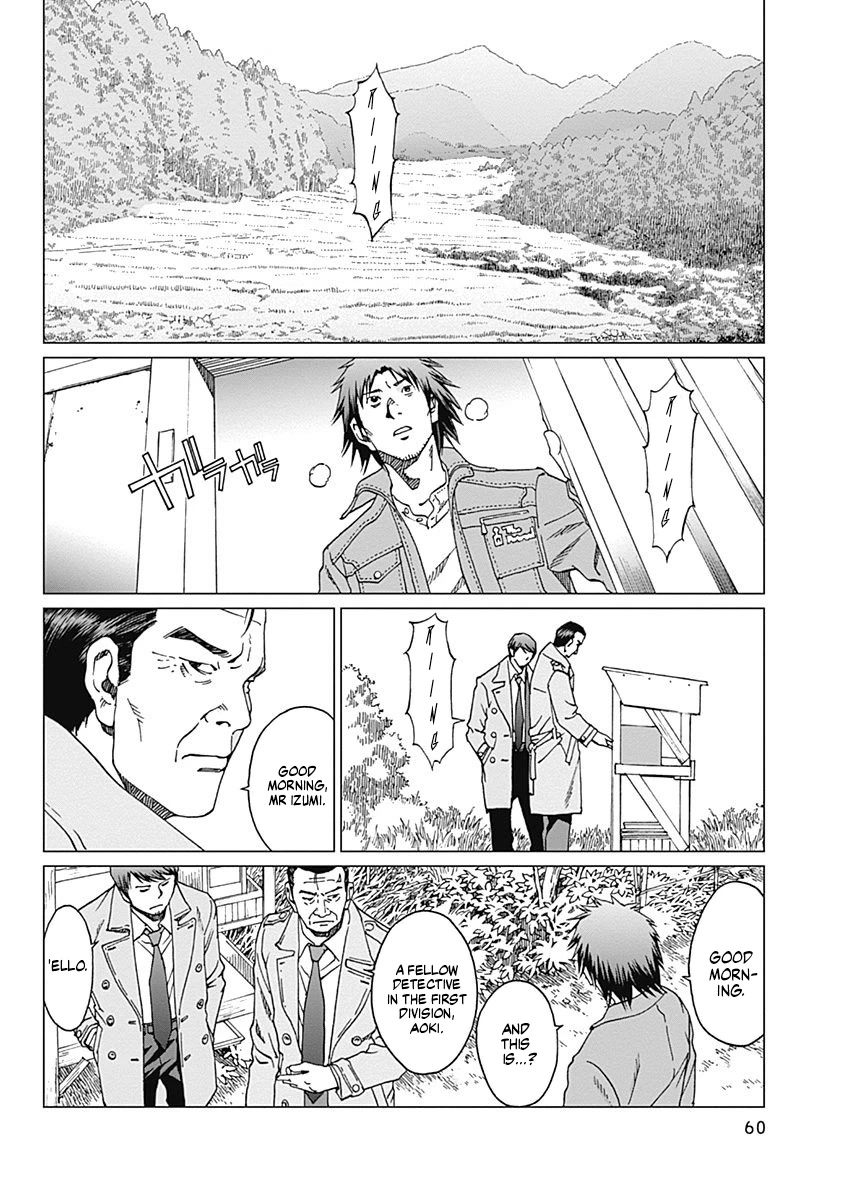 Noise (TSUTSUI Tetsuya) Chapter 10 page 12 - Chapter 10: Contamination