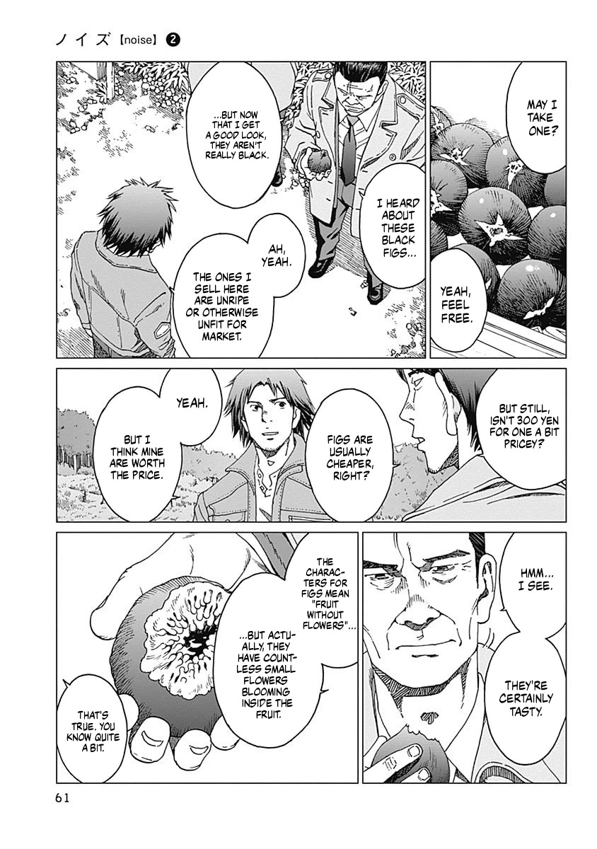 Noise (TSUTSUI Tetsuya) Chapter 10 page 13 - Chapter 10: Contamination