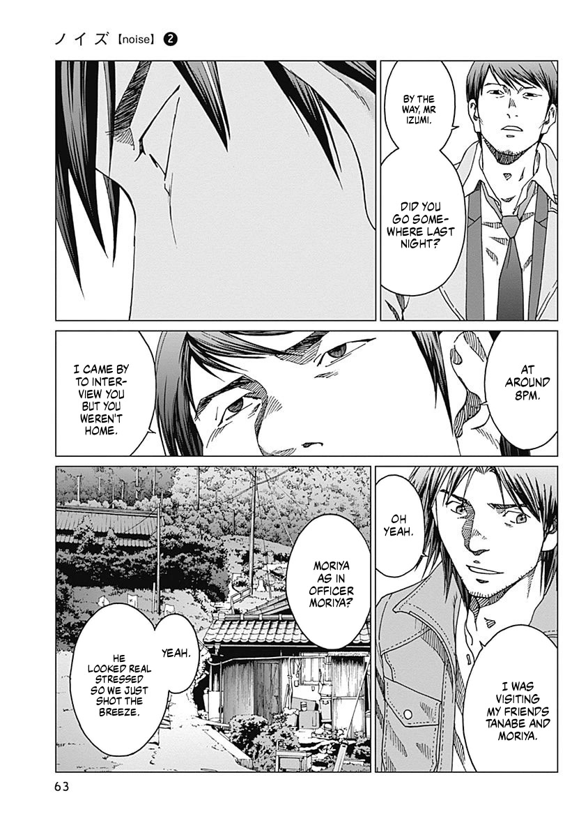 Noise (TSUTSUI Tetsuya) Chapter 10 page 15 - Chapter 10: Contamination