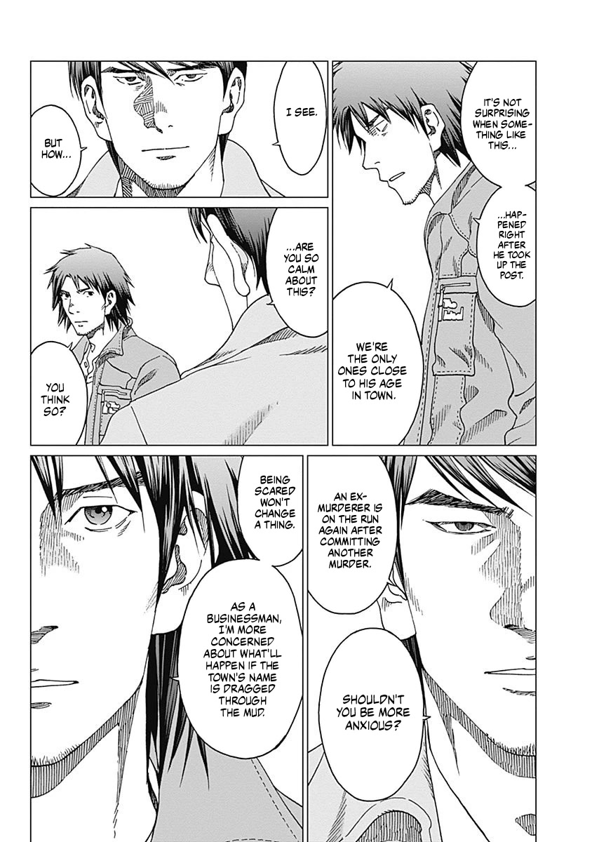 Noise (TSUTSUI Tetsuya) Chapter 10 page 16 - Chapter 10: Contamination
