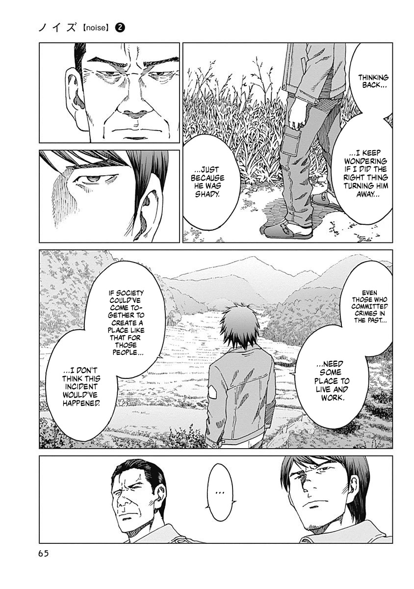 Noise (TSUTSUI Tetsuya) Chapter 10 page 17 - Chapter 10: Contamination