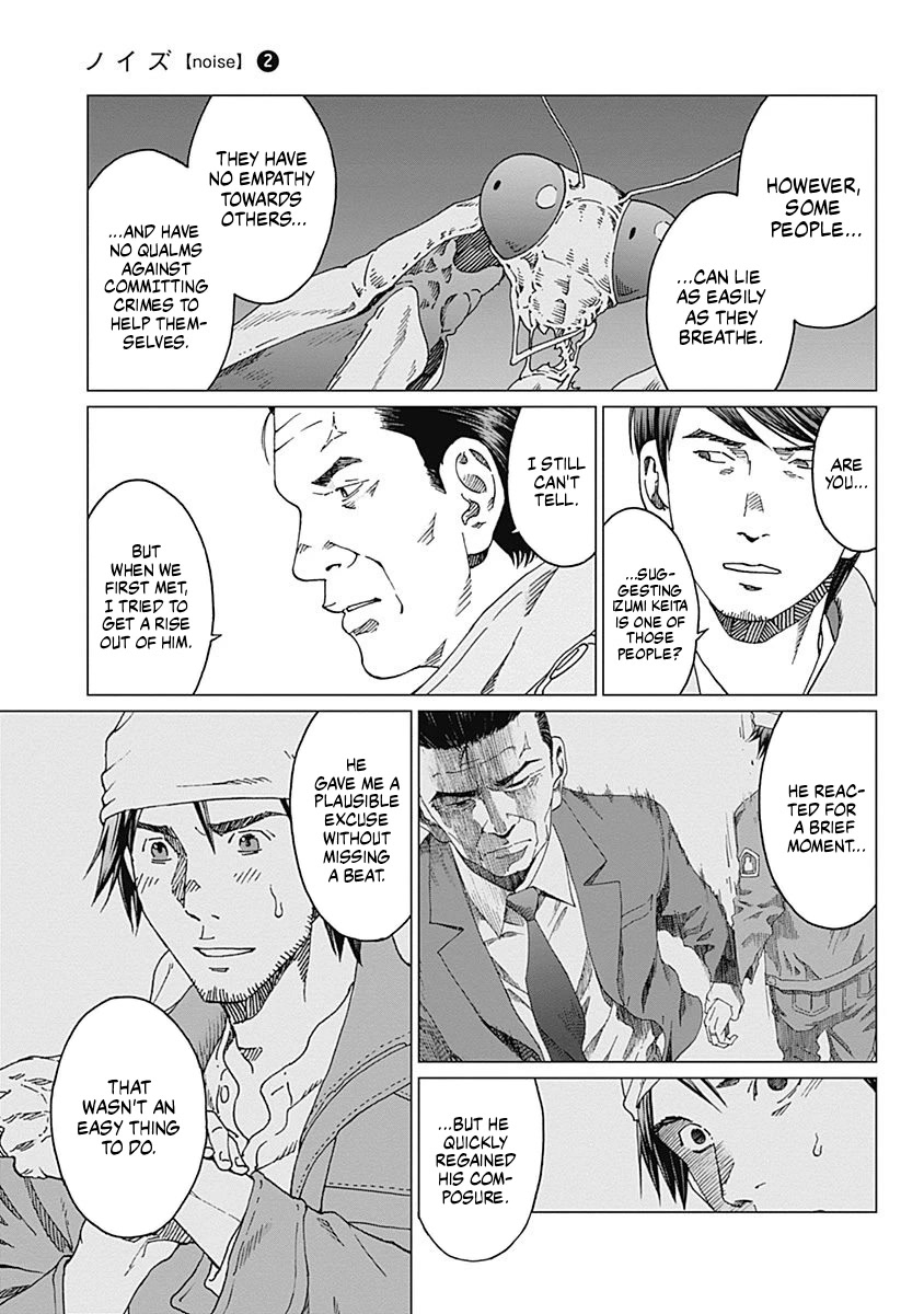 Noise (TSUTSUI Tetsuya) Chapter 10 page 19 - Chapter 10: Contamination