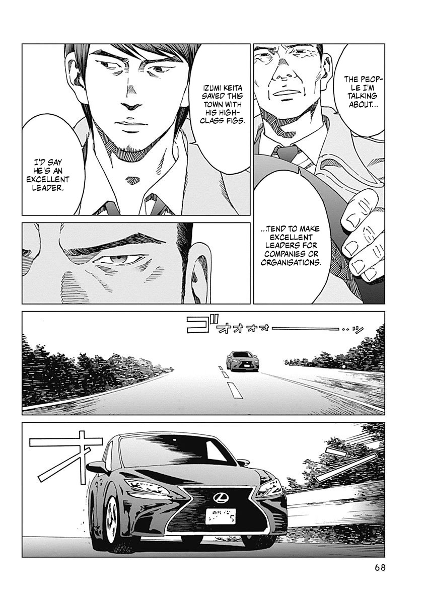 Noise (TSUTSUI Tetsuya) Chapter 10 page 20 - Chapter 10: Contamination