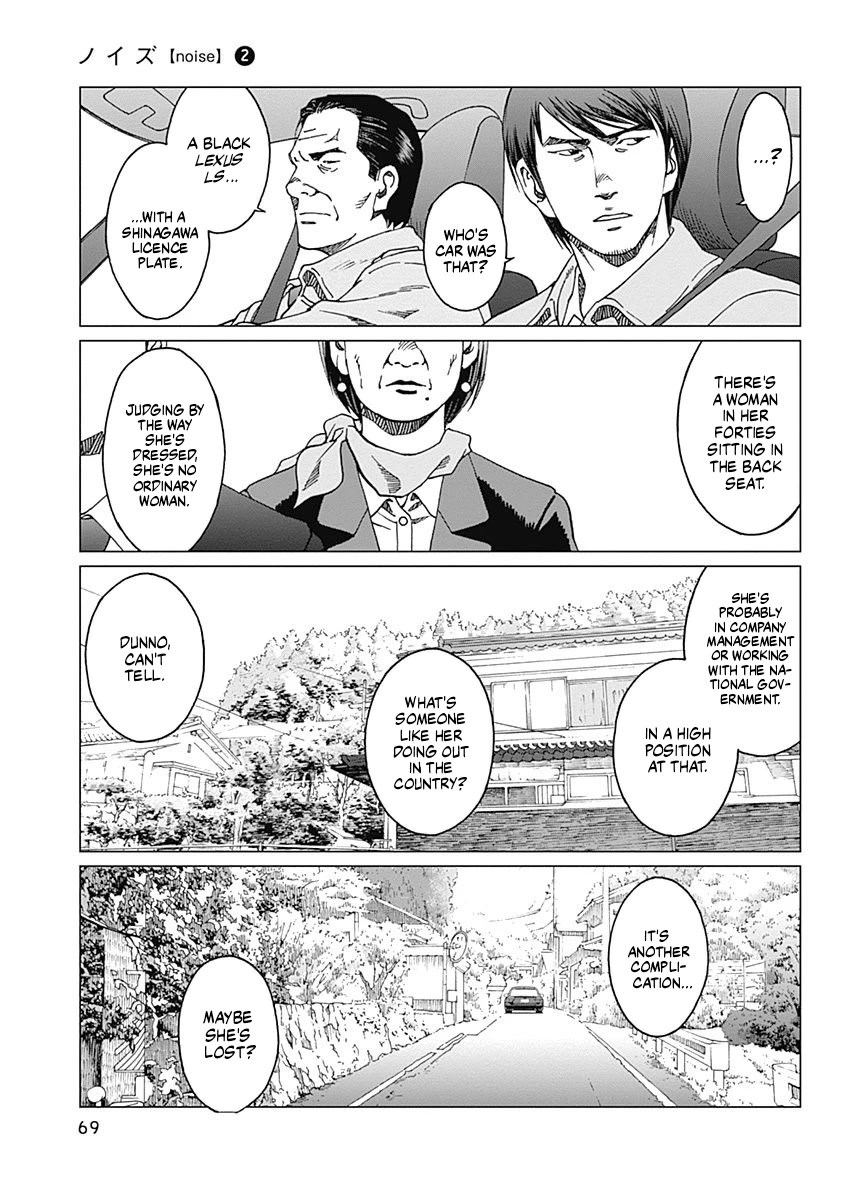 Noise (TSUTSUI Tetsuya) Chapter 10 page 21 - Chapter 10: Contamination
