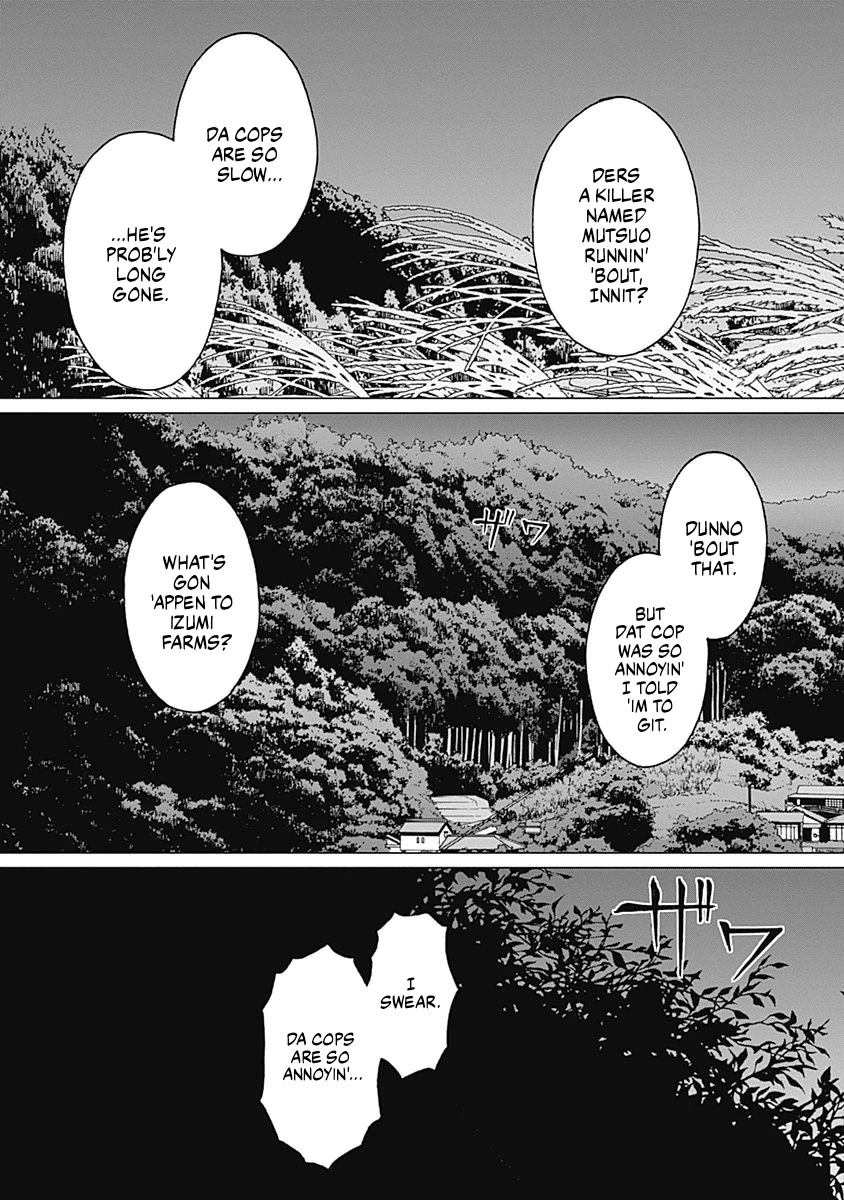 Noise (TSUTSUI Tetsuya) Chapter 10 page 3 - Chapter 10: Contamination