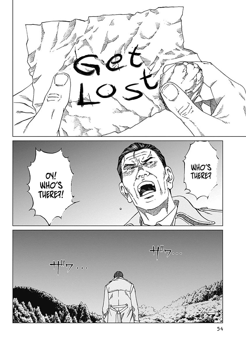Noise (TSUTSUI Tetsuya) Chapter 10 page 6 - Chapter 10: Contamination