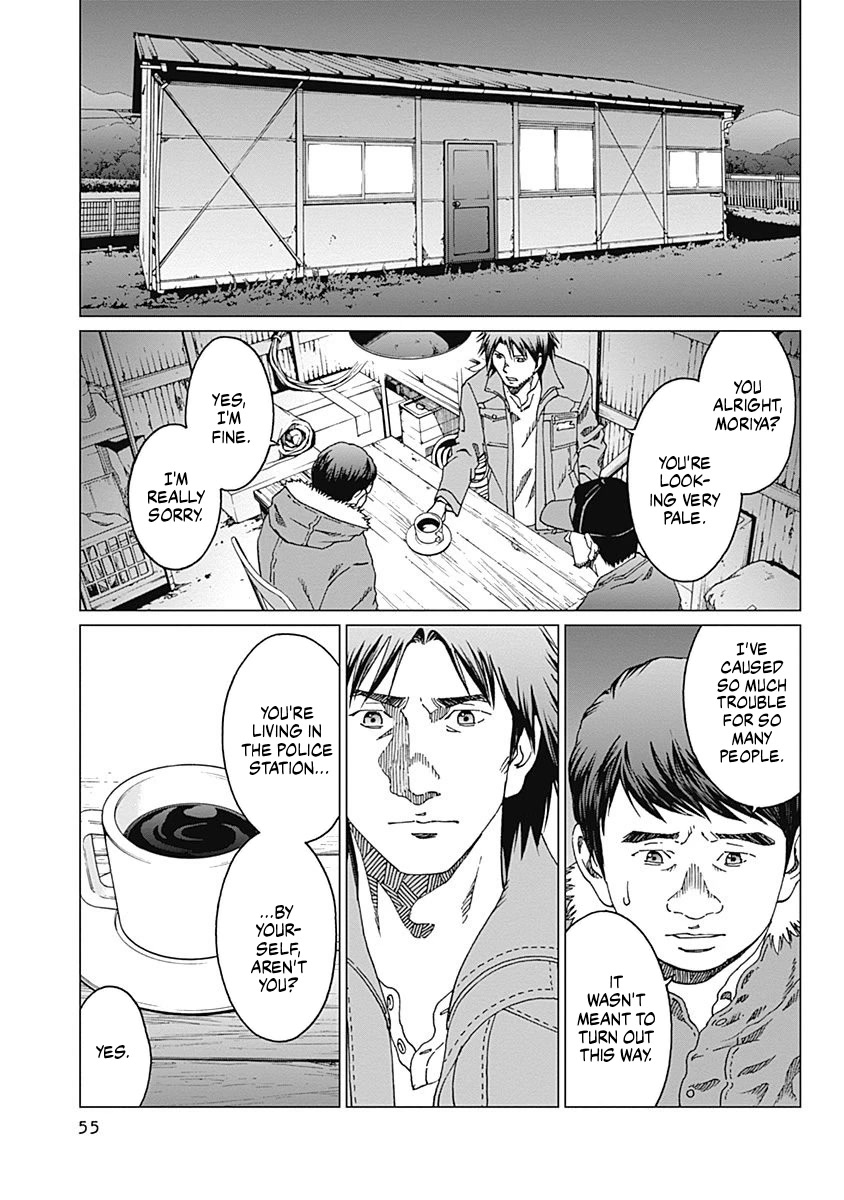 Noise (TSUTSUI Tetsuya) Chapter 10 page 7 - Chapter 10: Contamination