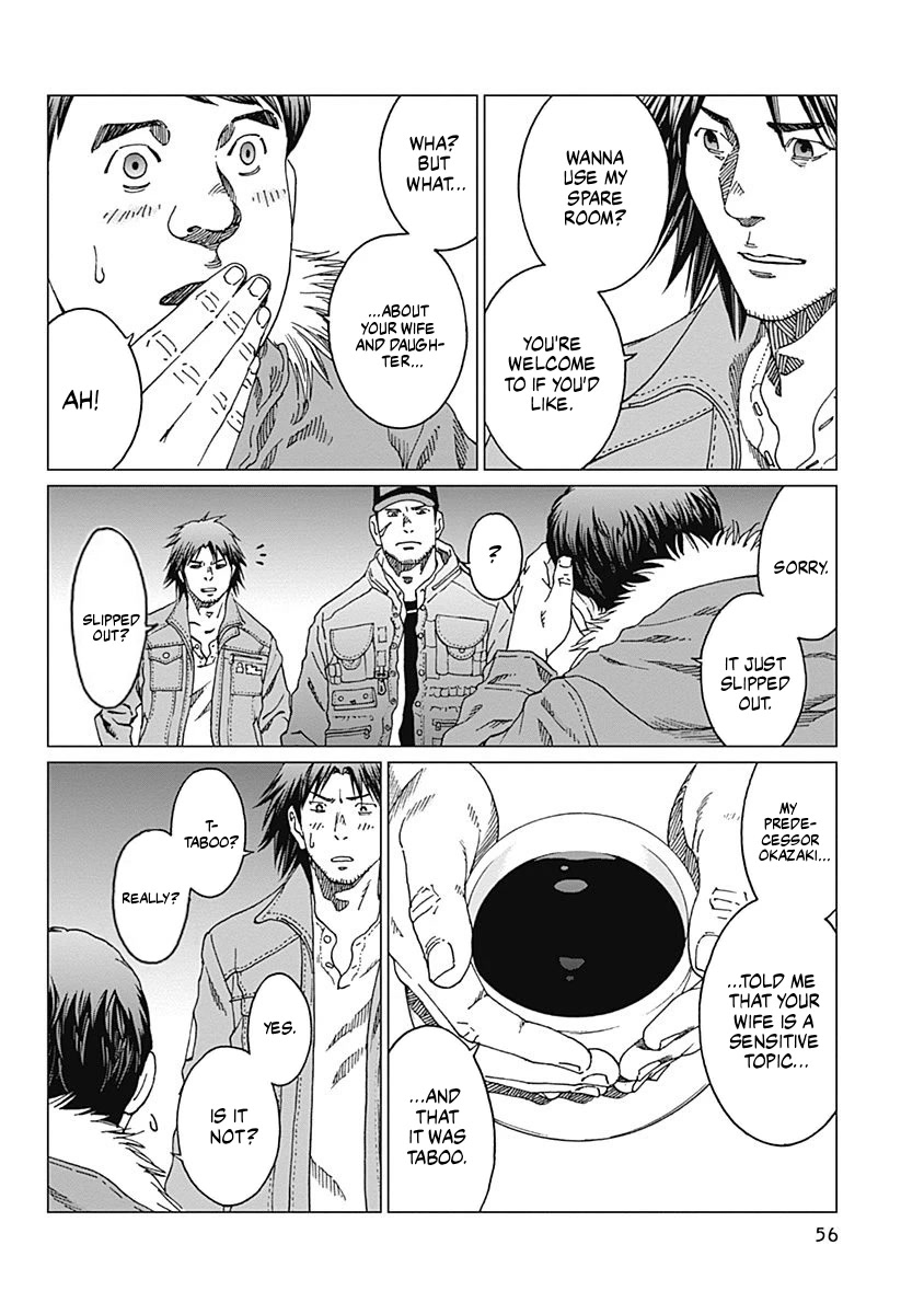 Noise (TSUTSUI Tetsuya) Chapter 10 page 8 - Chapter 10: Contamination