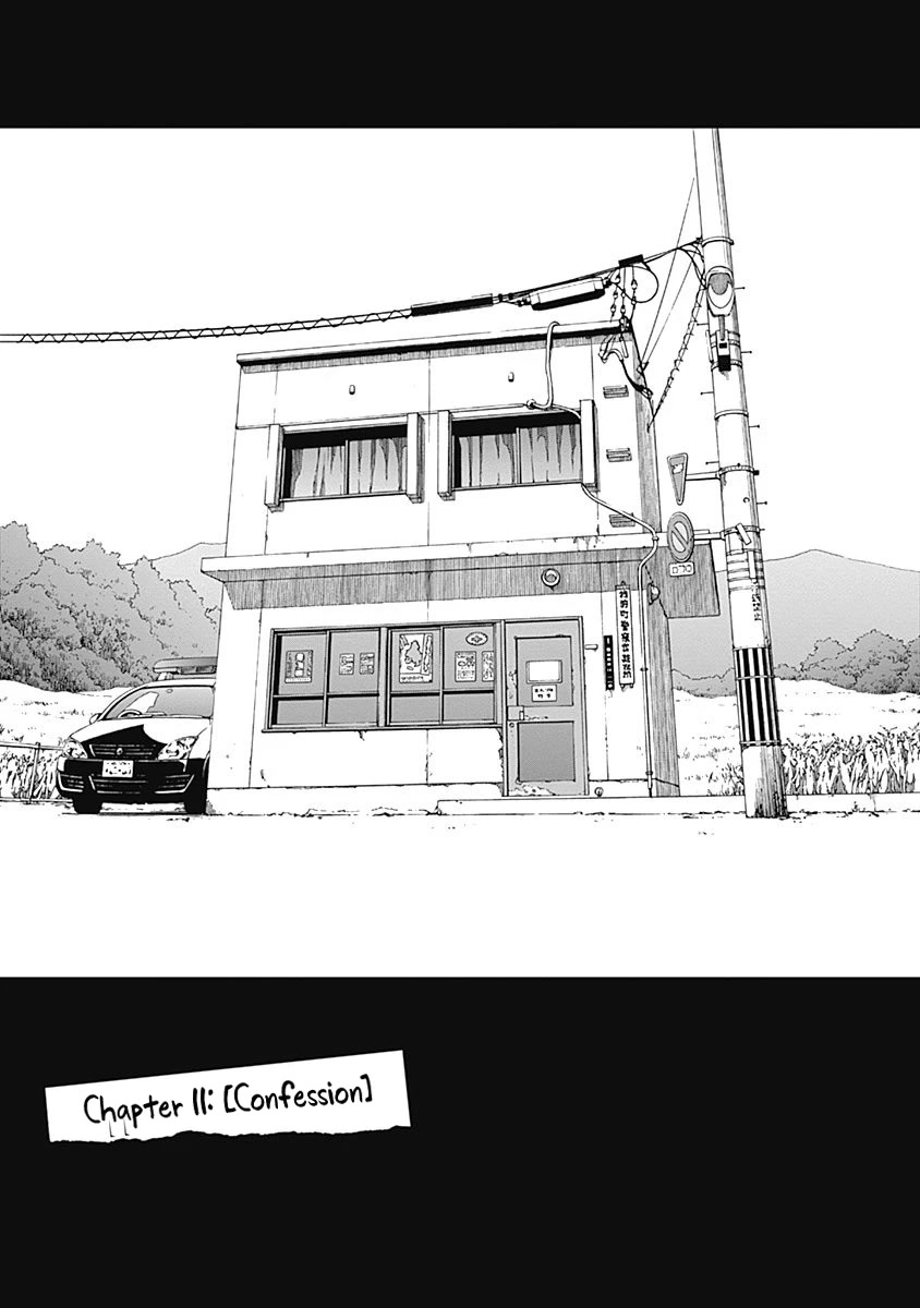 Noise (TSUTSUI Tetsuya) Chapter 11 page 1 - Chapter 11: Confession