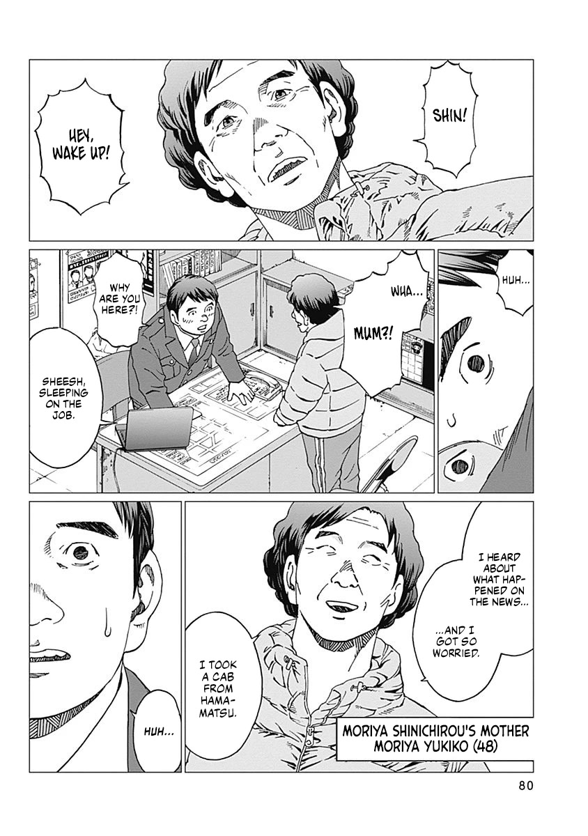 Noise (TSUTSUI Tetsuya) Chapter 11 page 10 - Chapter 11: Confession