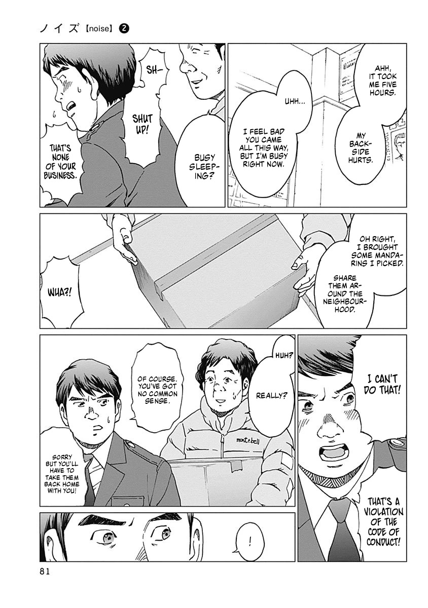 Noise (TSUTSUI Tetsuya) Chapter 11 page 11 - Chapter 11: Confession