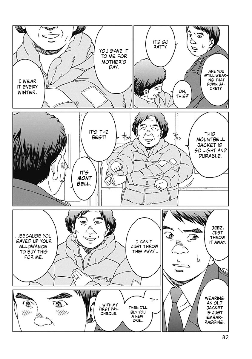 Noise (TSUTSUI Tetsuya) Chapter 11 page 12 - Chapter 11: Confession