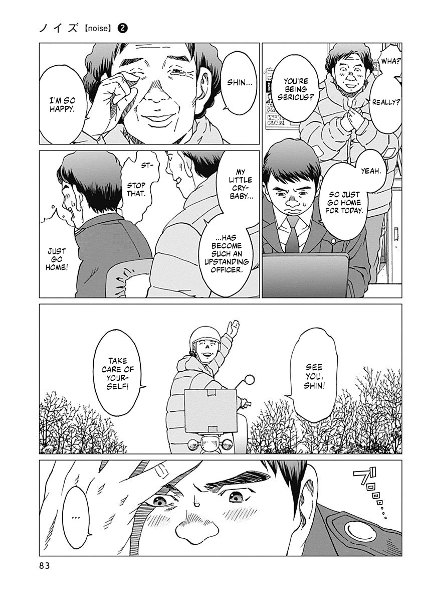 Noise (TSUTSUI Tetsuya) Chapter 11 page 13 - Chapter 11: Confession