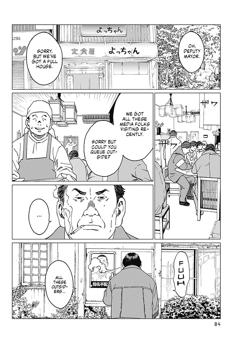 Noise (TSUTSUI Tetsuya) Chapter 11 page 14 - Chapter 11: Confession