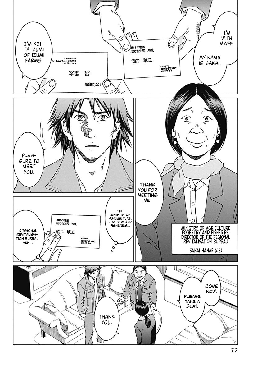 Noise (TSUTSUI Tetsuya) Chapter 11 page 2 - Chapter 11: Confession