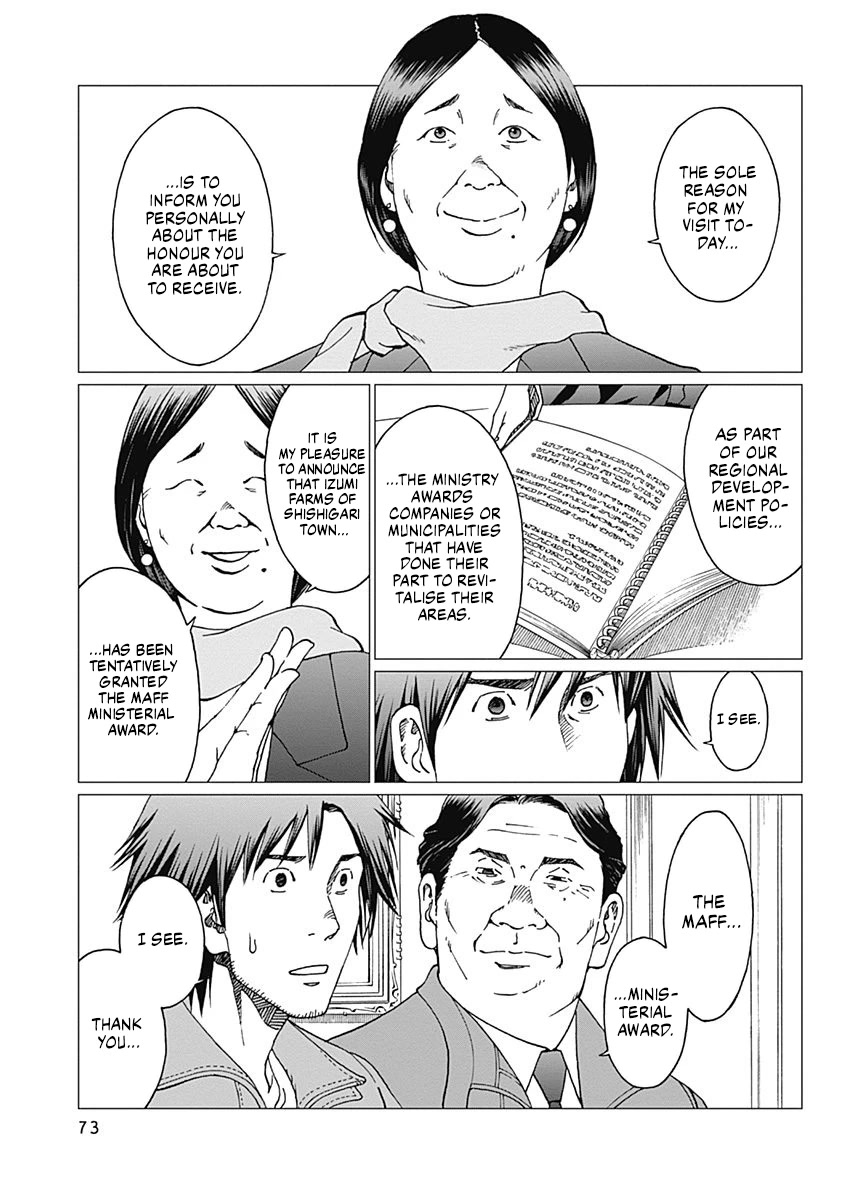 Noise (TSUTSUI Tetsuya) Chapter 11 page 3 - Chapter 11: Confession