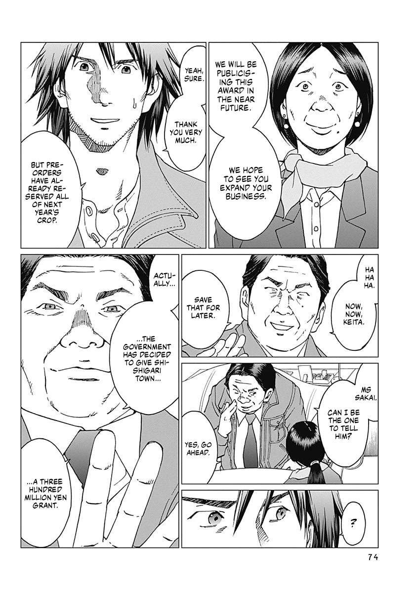 Noise (TSUTSUI Tetsuya) Chapter 11 page 4 - Chapter 11: Confession