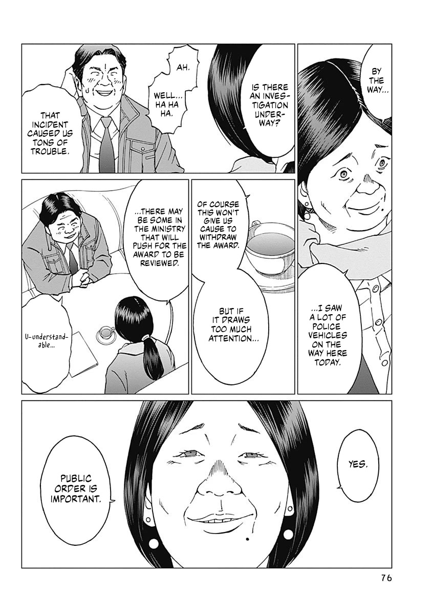 Noise (TSUTSUI Tetsuya) Chapter 11 page 6 - Chapter 11: Confession