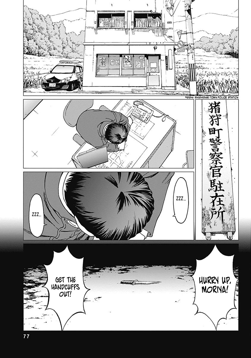 Noise (TSUTSUI Tetsuya) Chapter 11 page 7 - Chapter 11: Confession