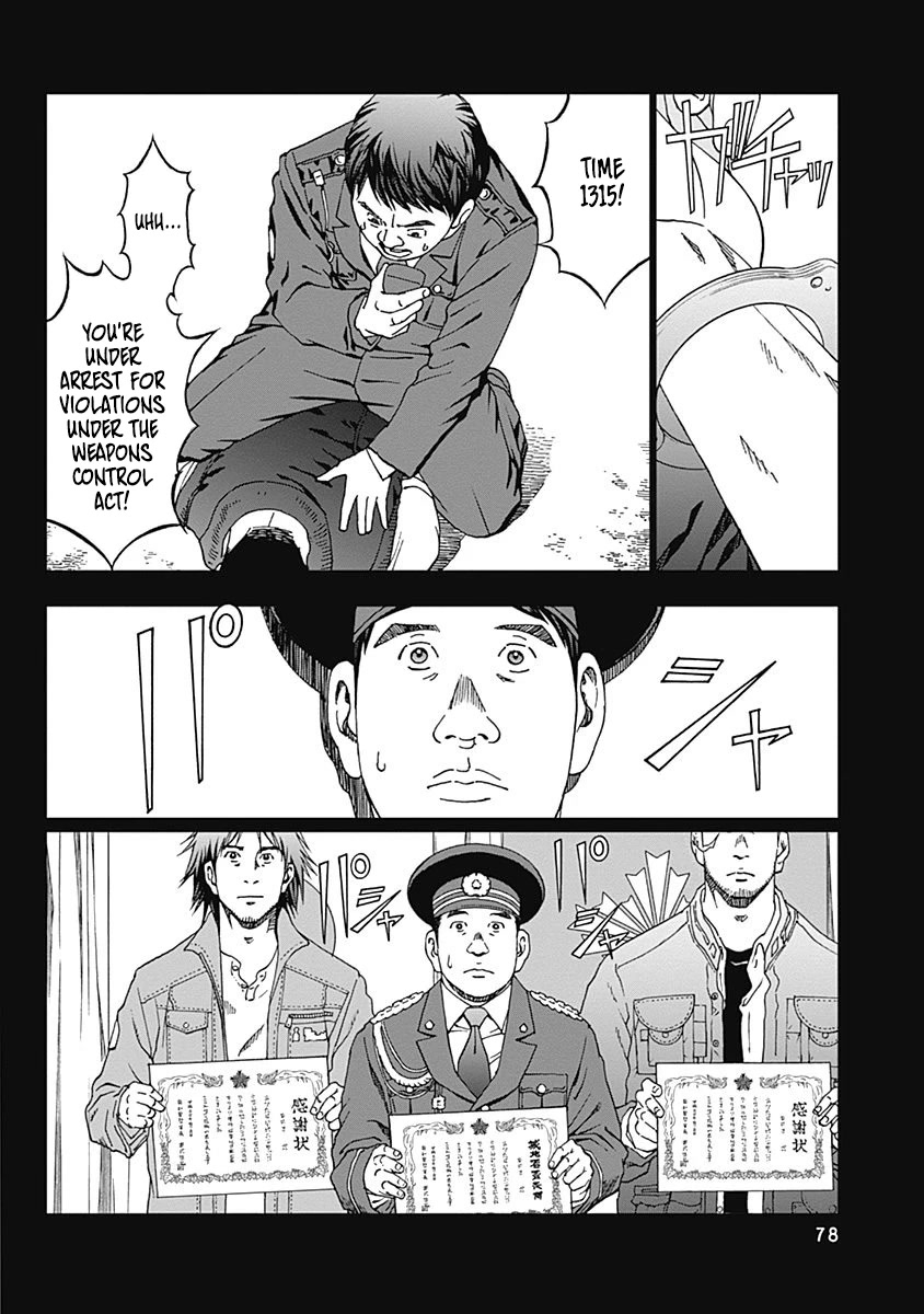 Noise (TSUTSUI Tetsuya) Chapter 11 page 8 - Chapter 11: Confession