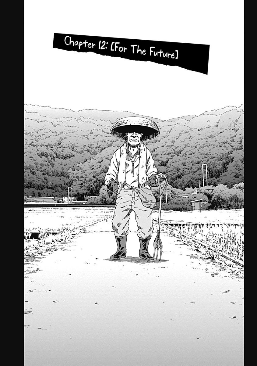 Noise (TSUTSUI Tetsuya) Chapter 12 page 1 - Chapter 12: For The Future