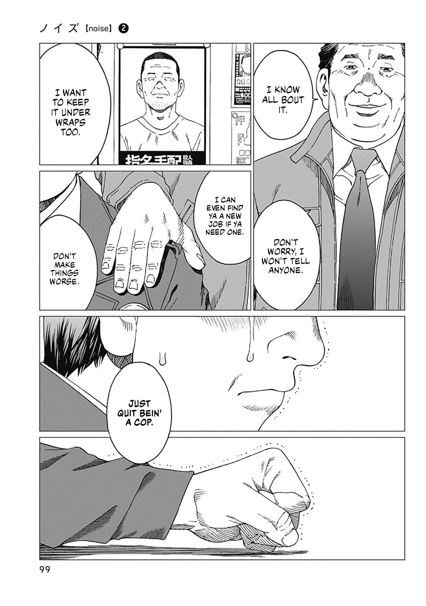 Noise (TSUTSUI Tetsuya) Chapter 12 page 11 - Chapter 12: For The Future