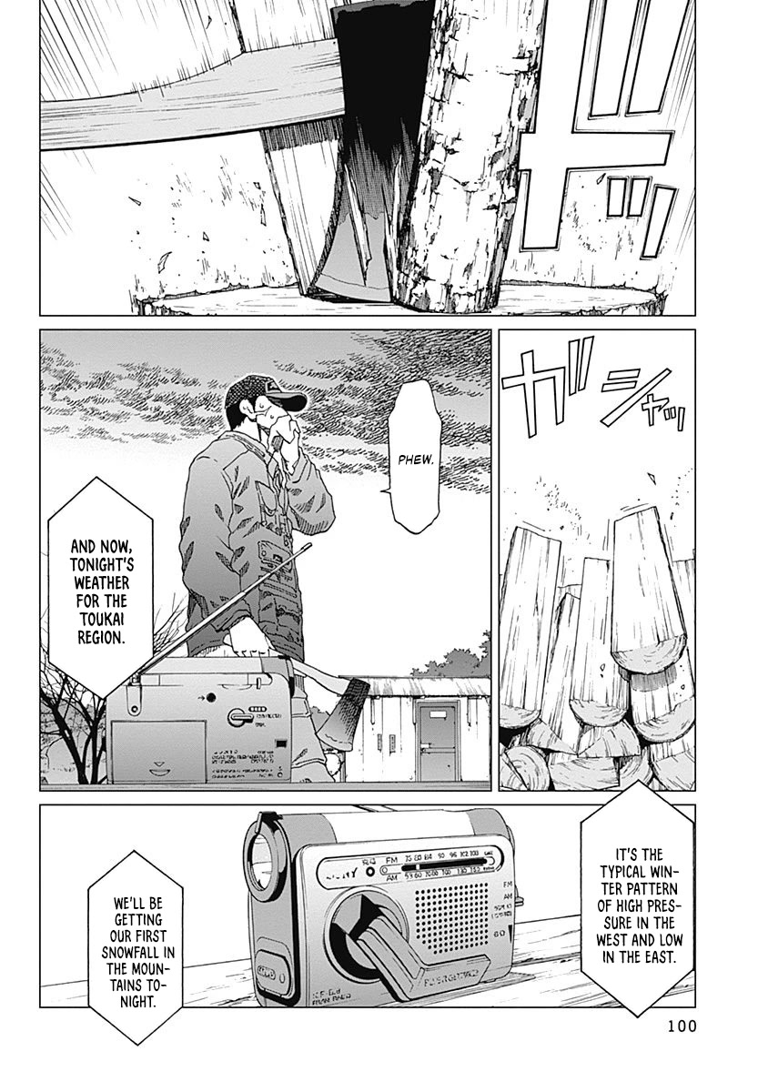 Noise (TSUTSUI Tetsuya) Chapter 12 page 12 - Chapter 12: For The Future
