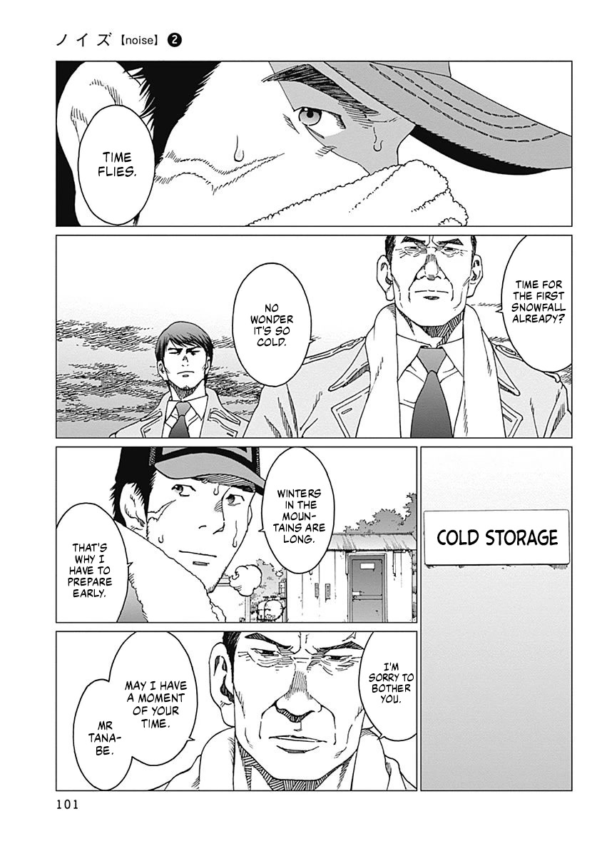 Noise (TSUTSUI Tetsuya) Chapter 12 page 13 - Chapter 12: For The Future