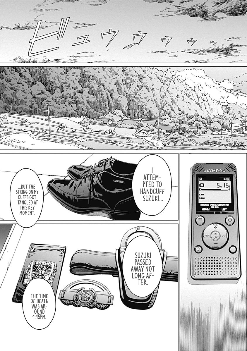 Noise (TSUTSUI Tetsuya) Chapter 12 page 15 - Chapter 12: For The Future