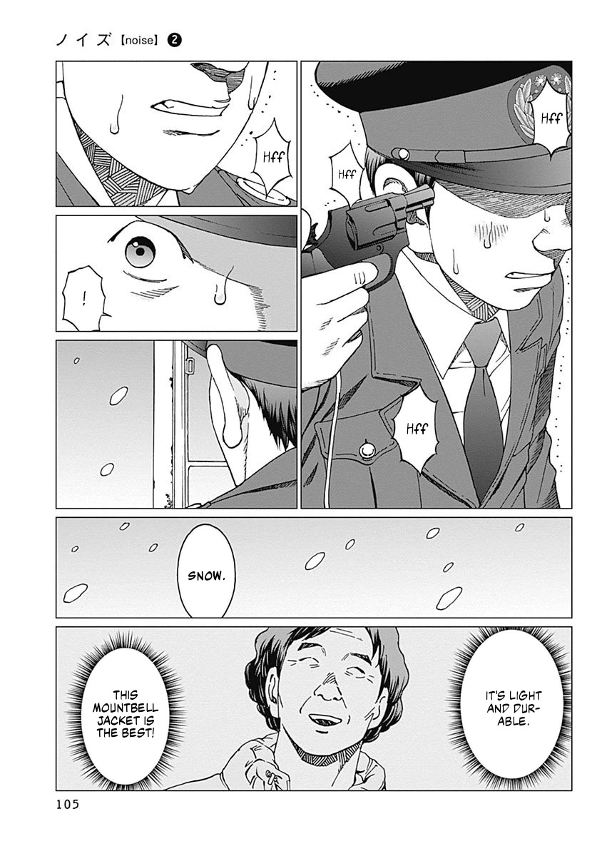Noise (TSUTSUI Tetsuya) Chapter 12 page 17 - Chapter 12: For The Future