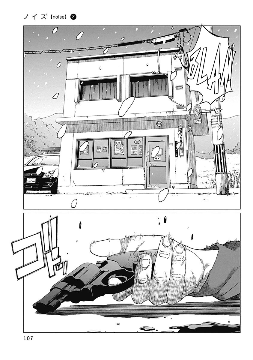 Noise (TSUTSUI Tetsuya) Chapter 12 page 19 - Chapter 12: For The Future