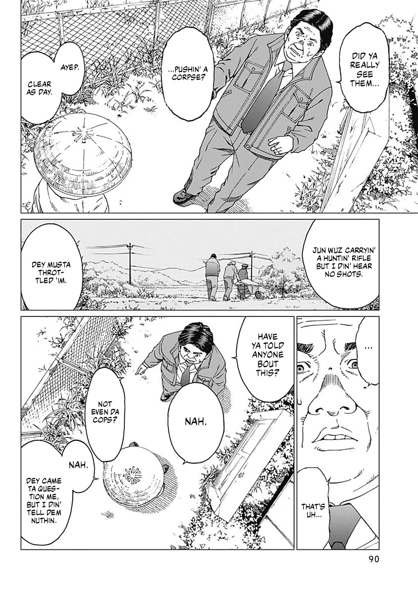 Noise (TSUTSUI Tetsuya) Chapter 12 page 2 - Chapter 12: For The Future