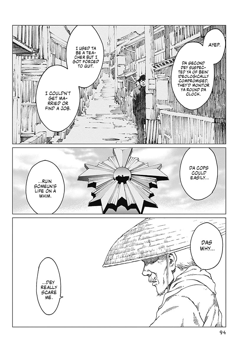 Noise (TSUTSUI Tetsuya) Chapter 12 page 6 - Chapter 12: For The Future