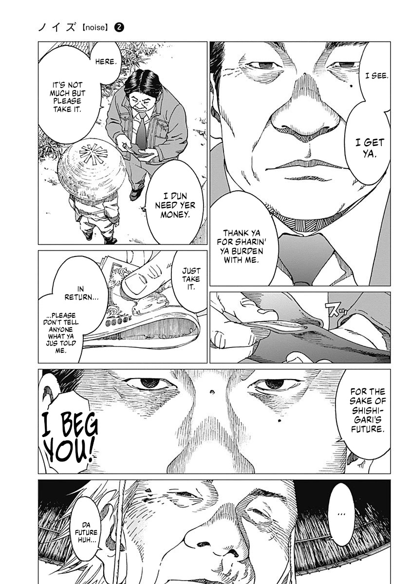 Noise (TSUTSUI Tetsuya) Chapter 12 page 7 - Chapter 12: For The Future