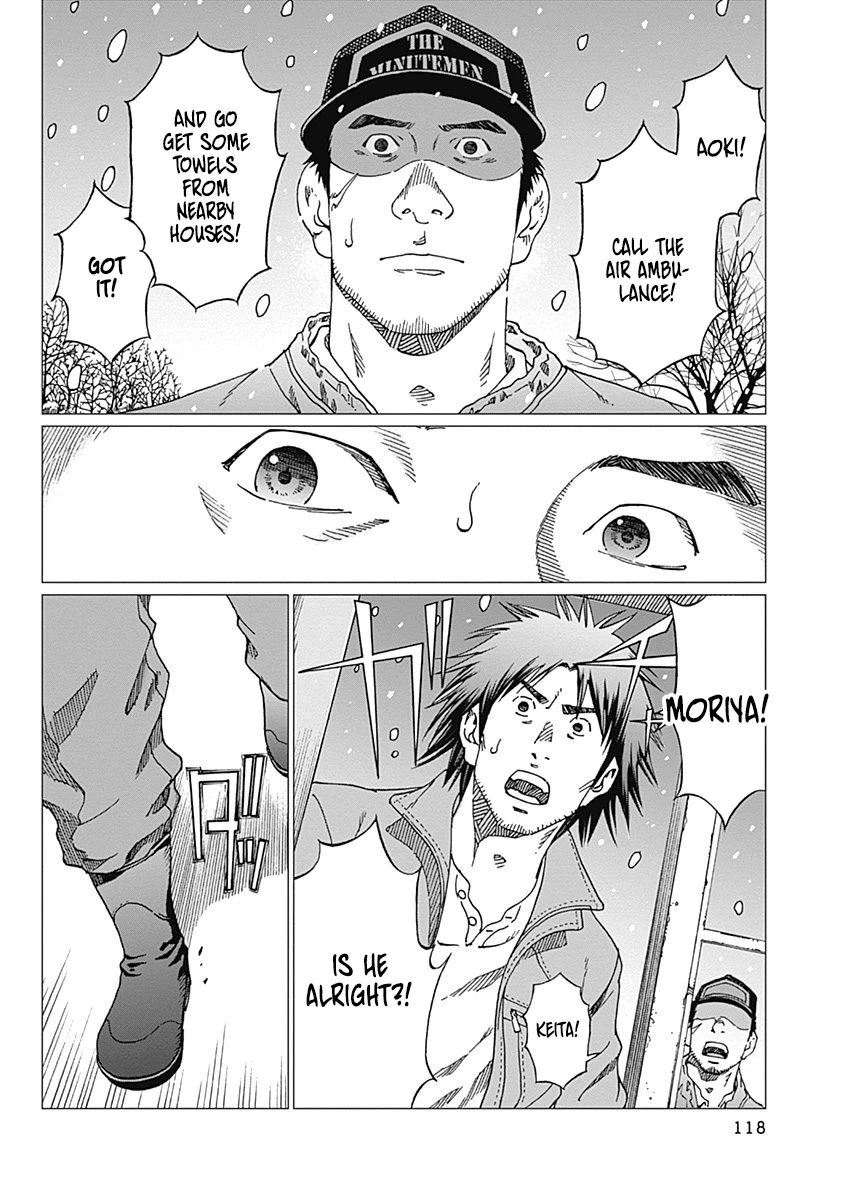 Noise (TSUTSUI Tetsuya) Chapter 13 page 10 - Chapter 13: Determination