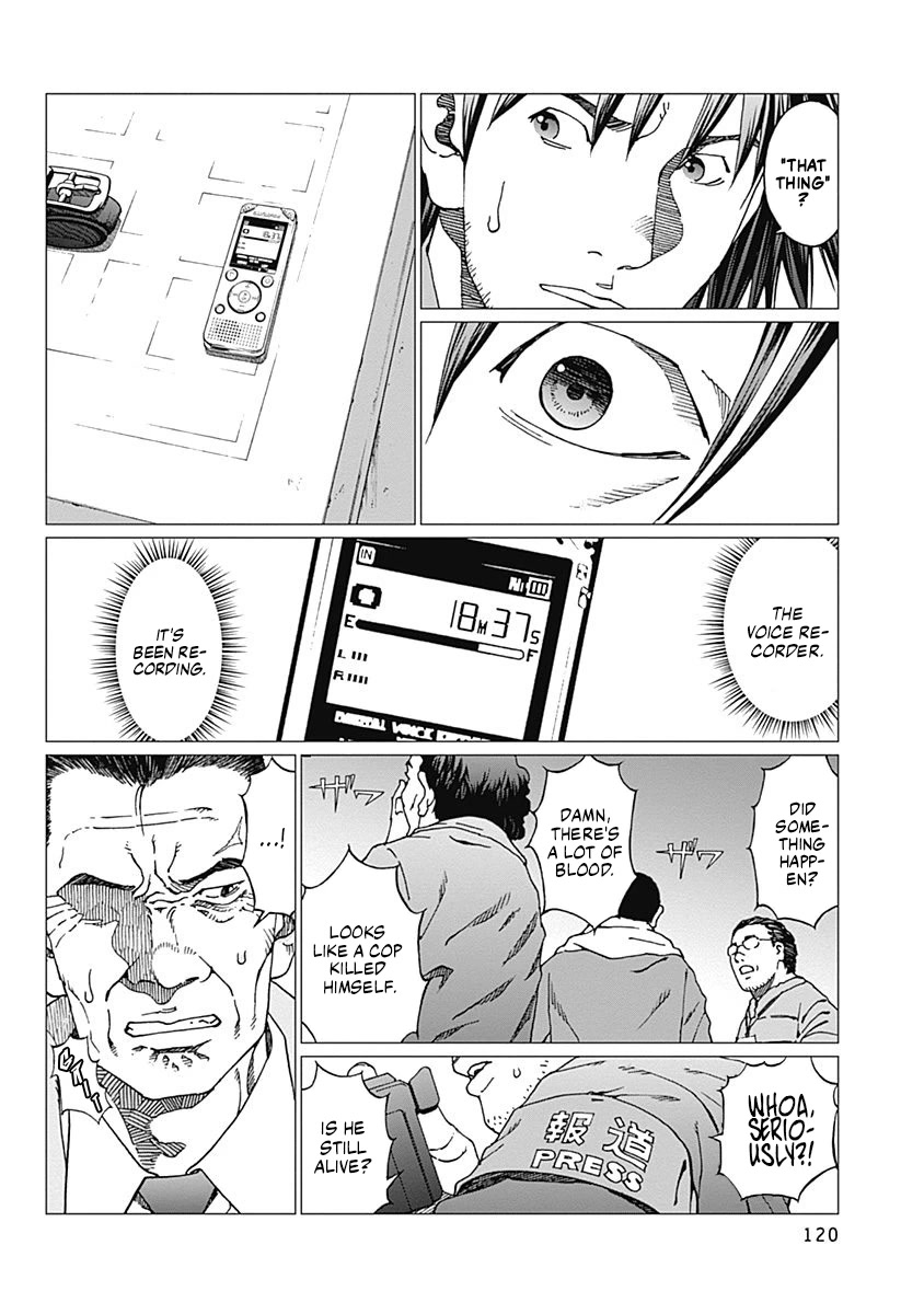 Noise (TSUTSUI Tetsuya) Chapter 13 page 12 - Chapter 13: Determination