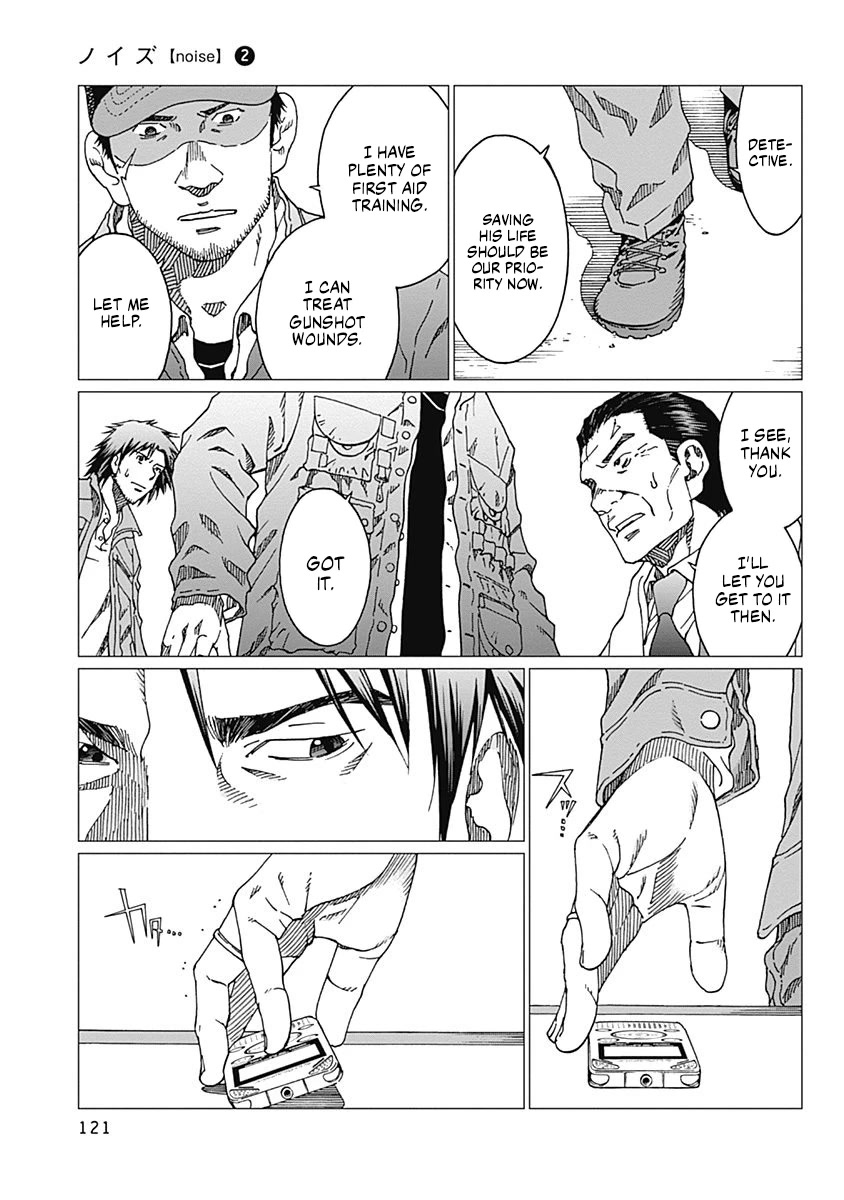 Noise (TSUTSUI Tetsuya) Chapter 13 page 13 - Chapter 13: Determination