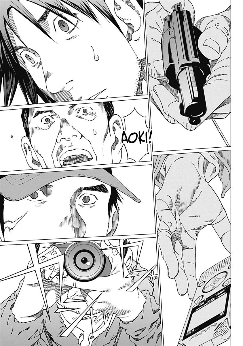Noise (TSUTSUI Tetsuya) Chapter 13 page 15 - Chapter 13: Determination