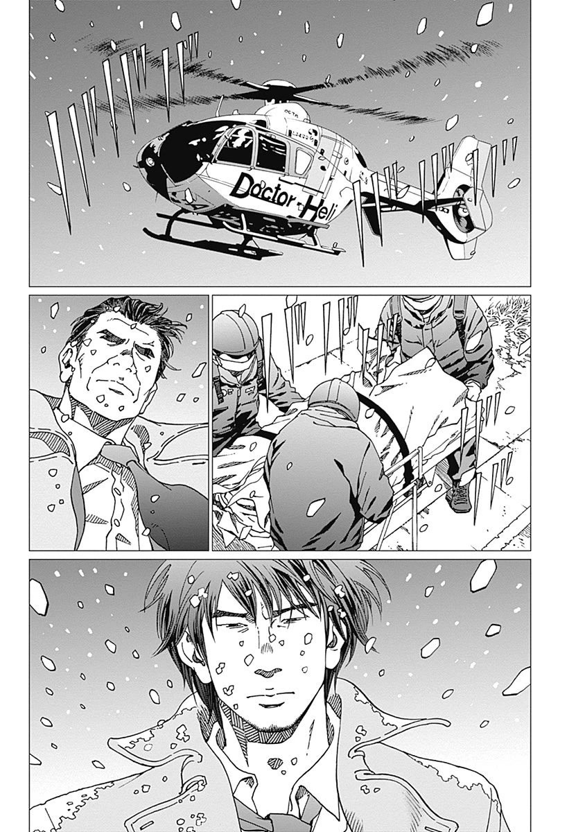 Noise (TSUTSUI Tetsuya) Chapter 13 page 16 - Chapter 13: Determination